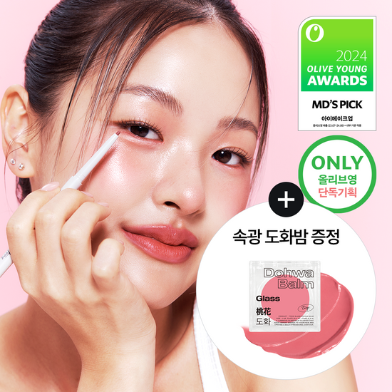 TOOQ 防水極細眼線膠筆【17款色號】