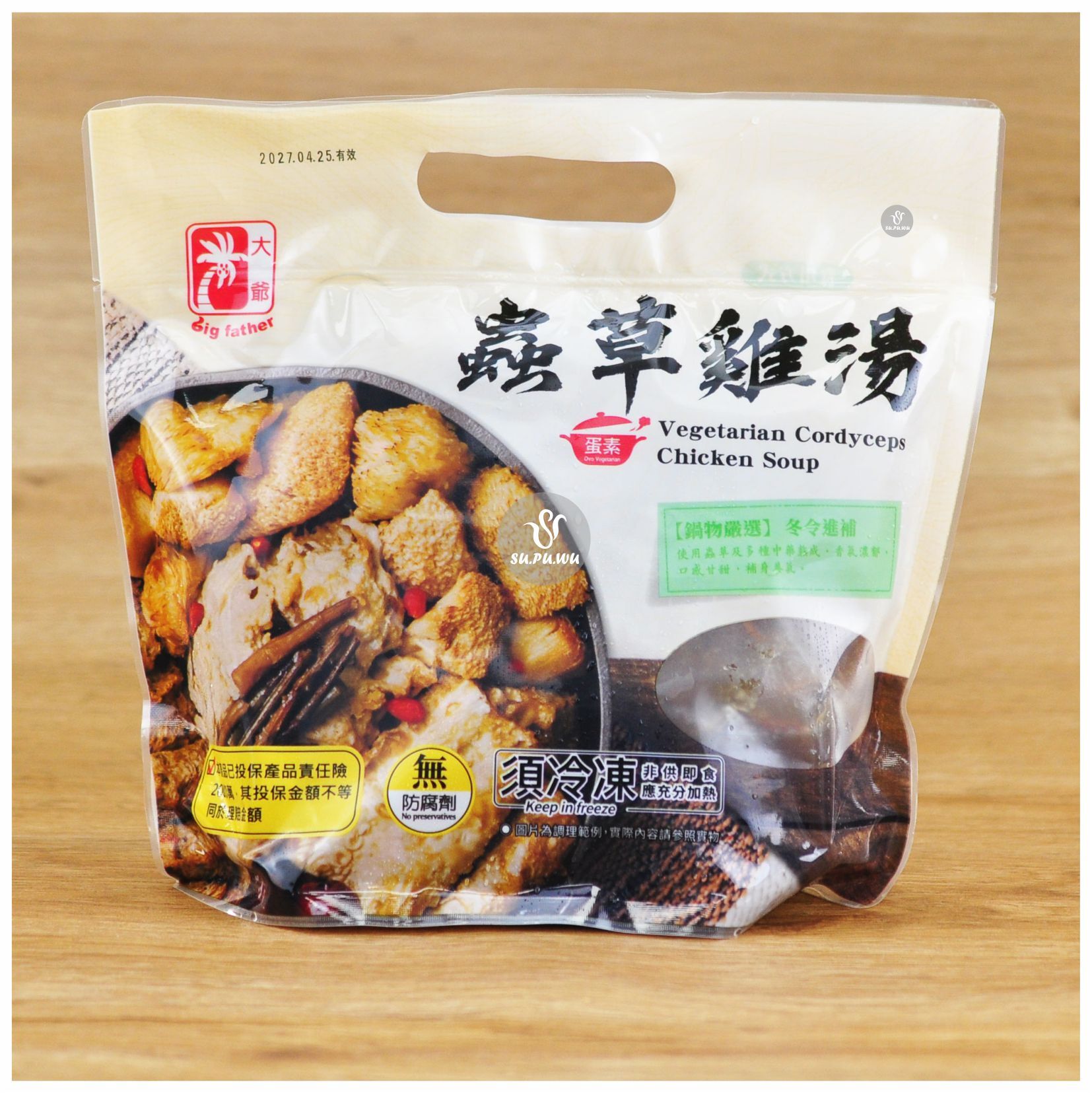 〔大爺〕蟲草雞湯【滿件折扣】