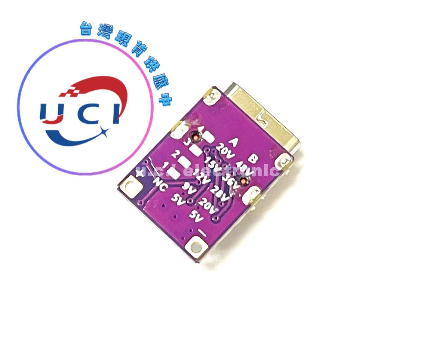 【UCI電子】(7-9) PD取電誘騙器負載申請高電壓TYPEC插頭連接器QC協定快充頭筆記本