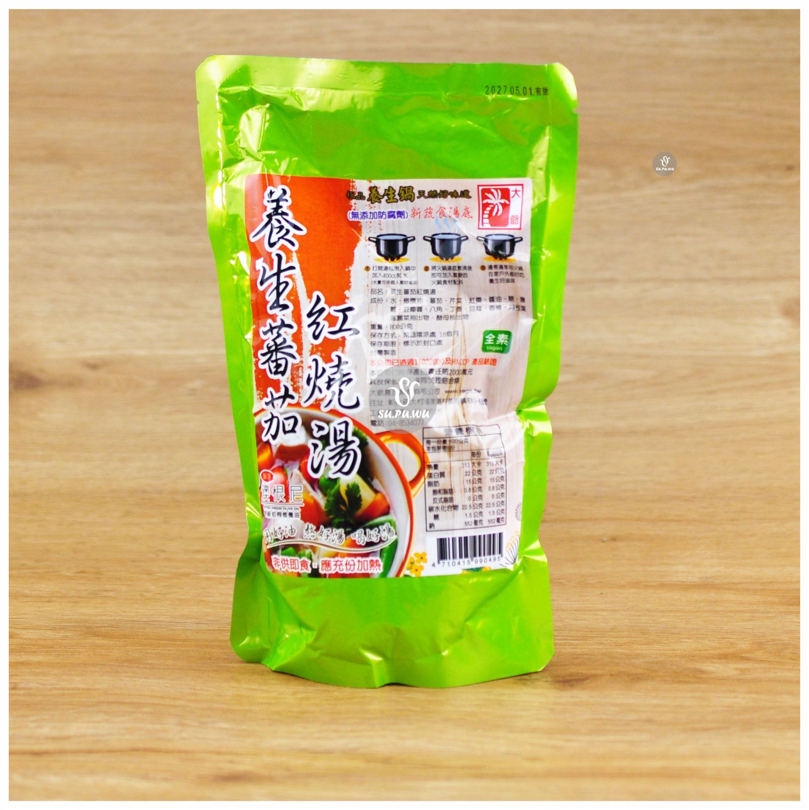 〔大爺〕養生番茄紅燒湯(湯底)【滿件89折】