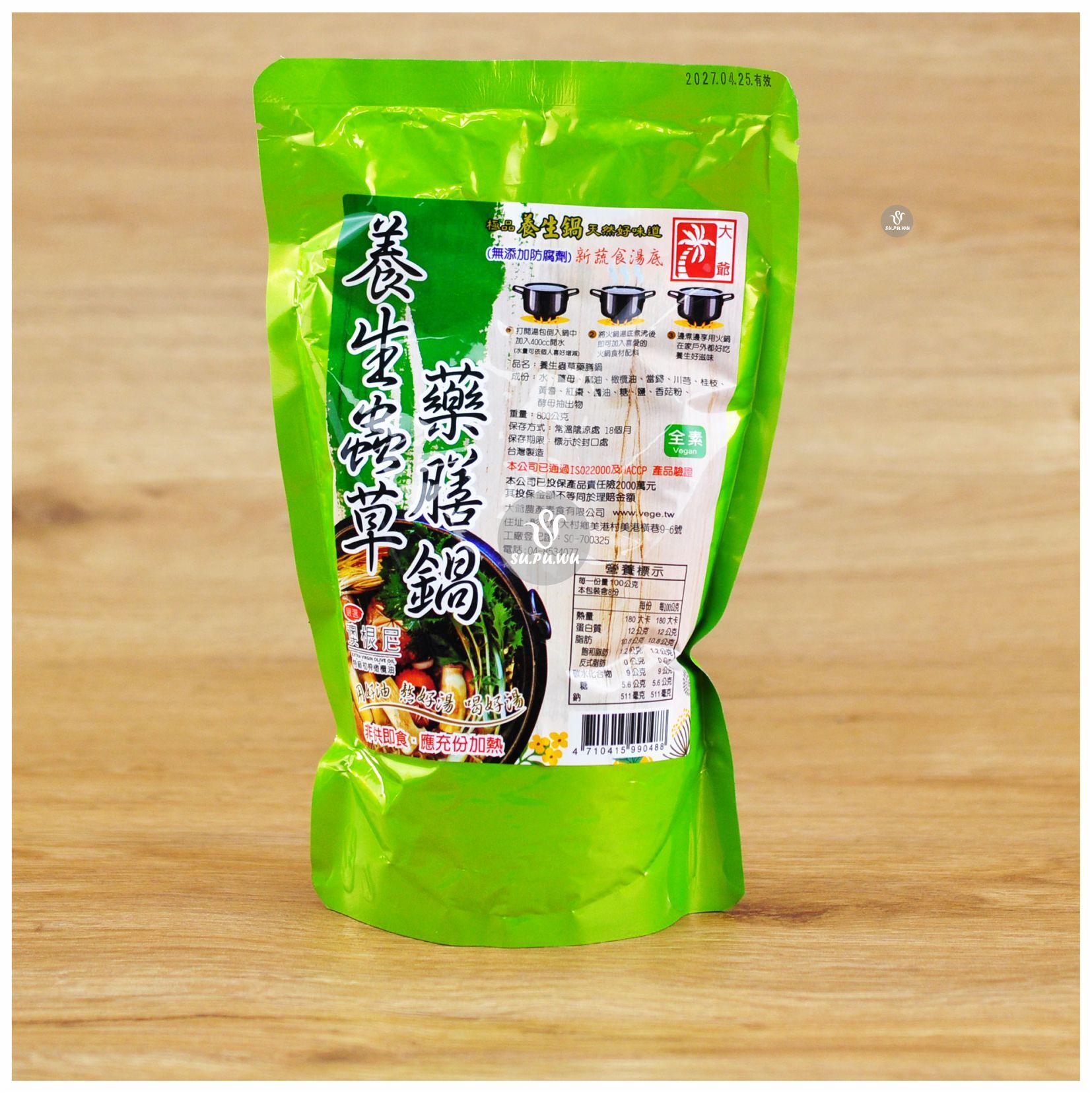 〔大爺〕養生蟲草藥膳鍋(湯底)【滿件89折】