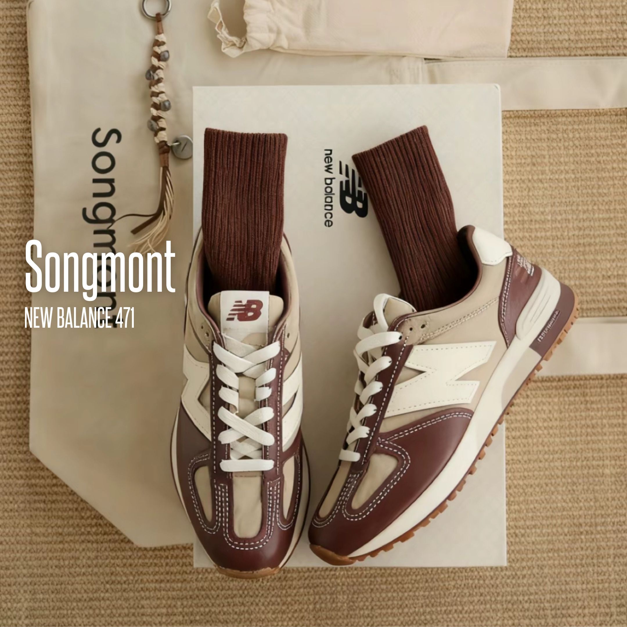 NICEDAY 代購 Songmont x New Balance 471 山下有松 聯名 棕色 栗子 卡其 摩卡 U471SNG