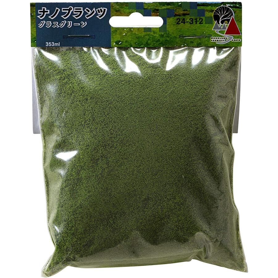 Kato 24-312 草綠色 草粉