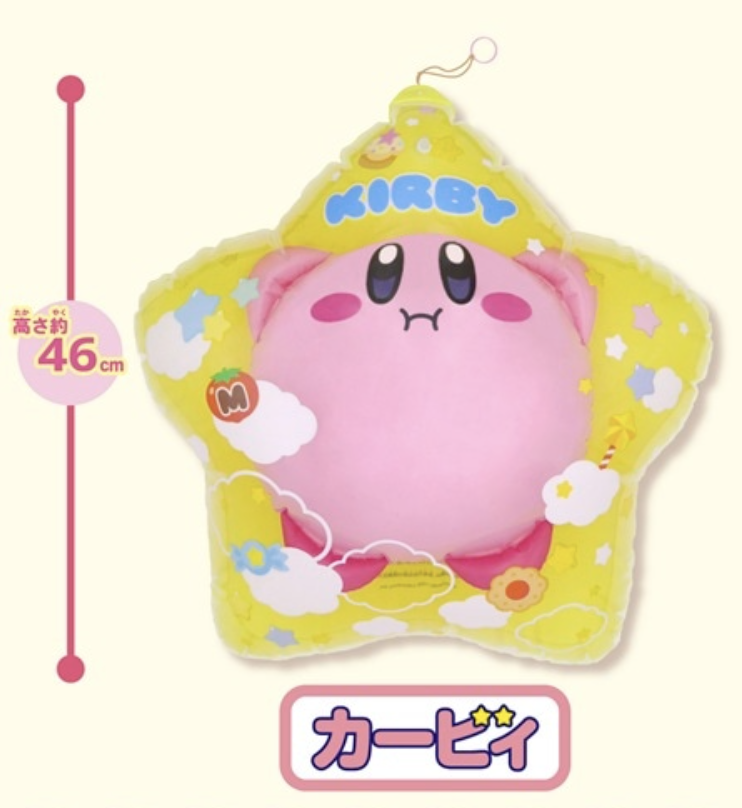 星之卡比立體球中球造型防水氣球