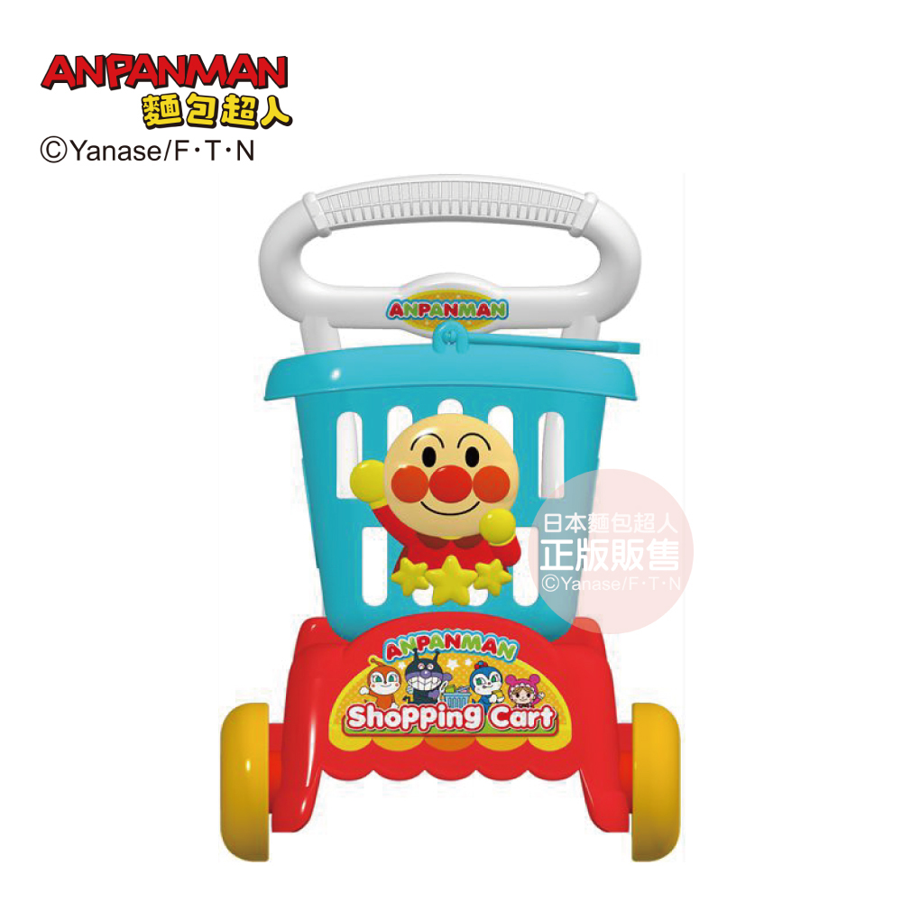 麵包超人購物小推車♪ (3歲以上)