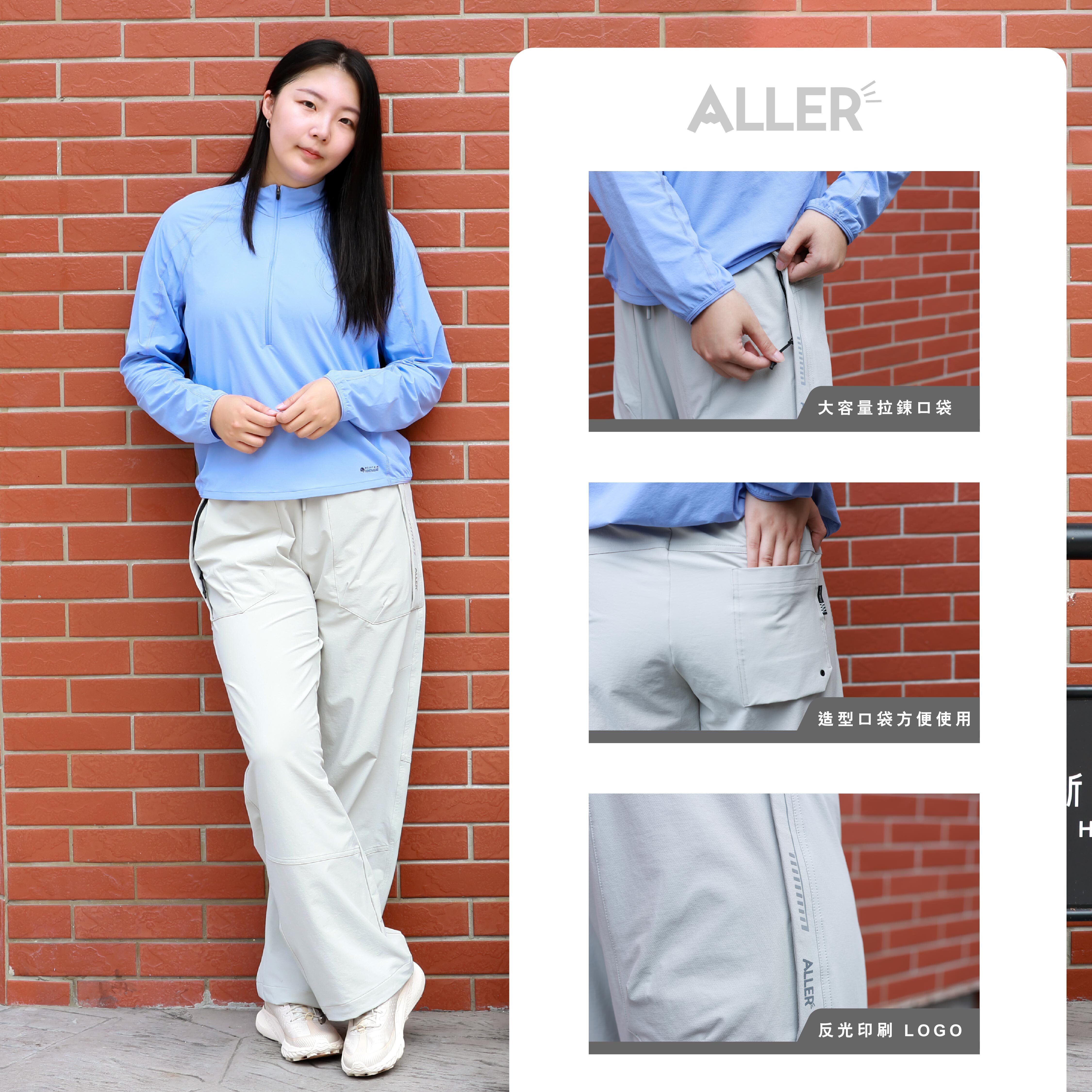 ALLER 都會休閒四季長褲 女款 (2色) 24AL9110