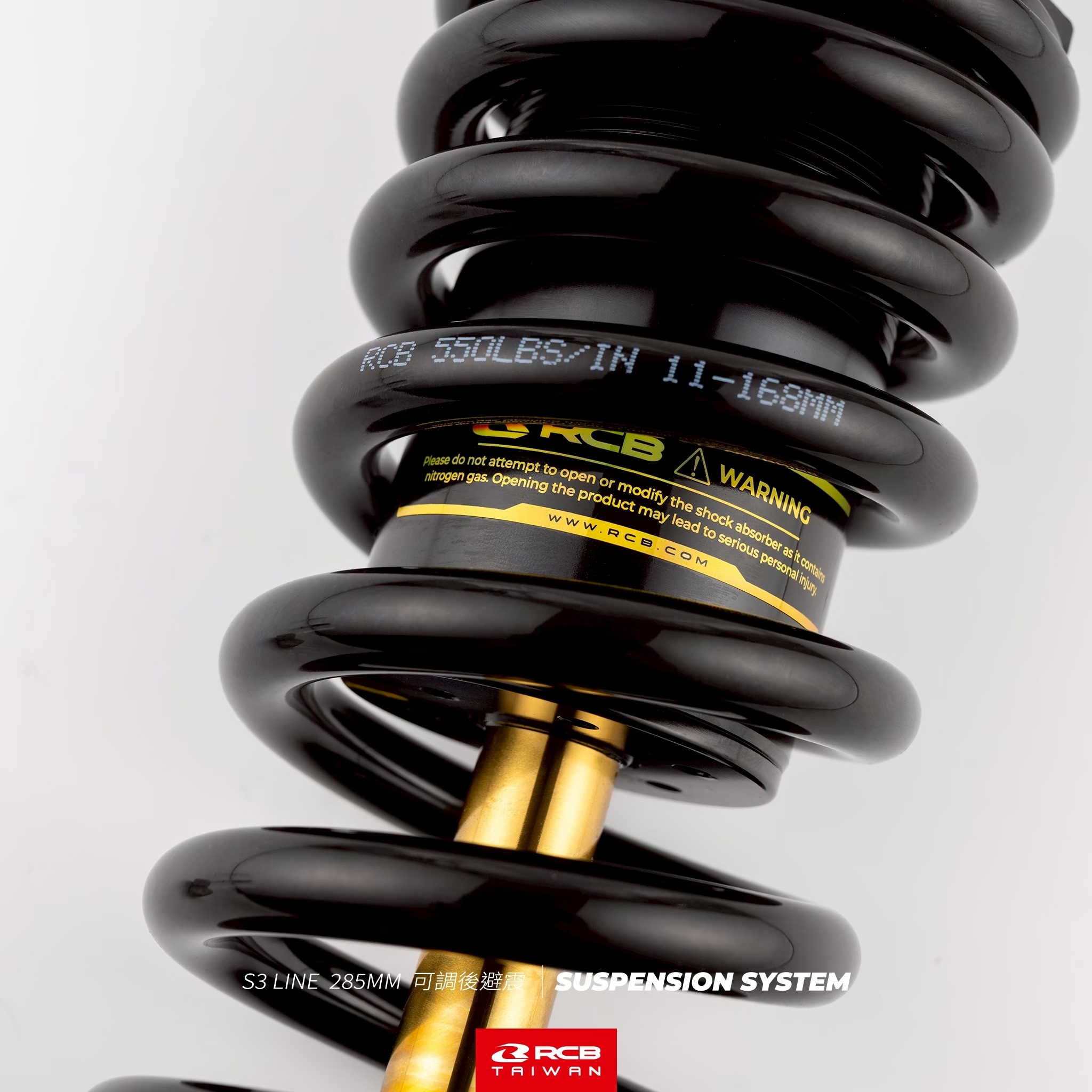 S3-Line 可調避震器【285mm】 SYM DRG / MMBCU