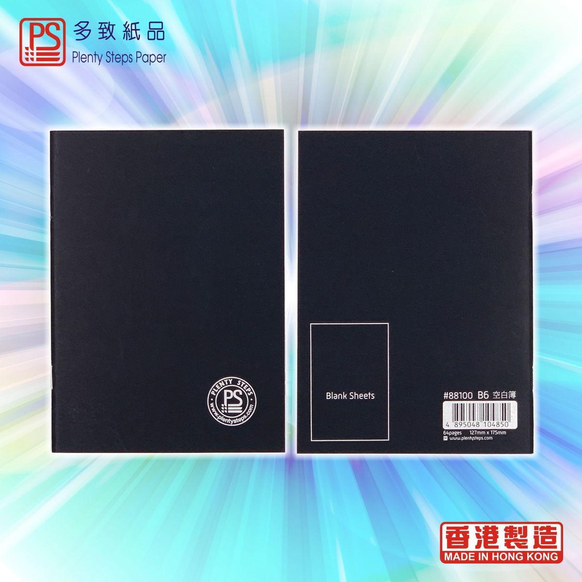 #88100 B6 空白記事簿 - 5本