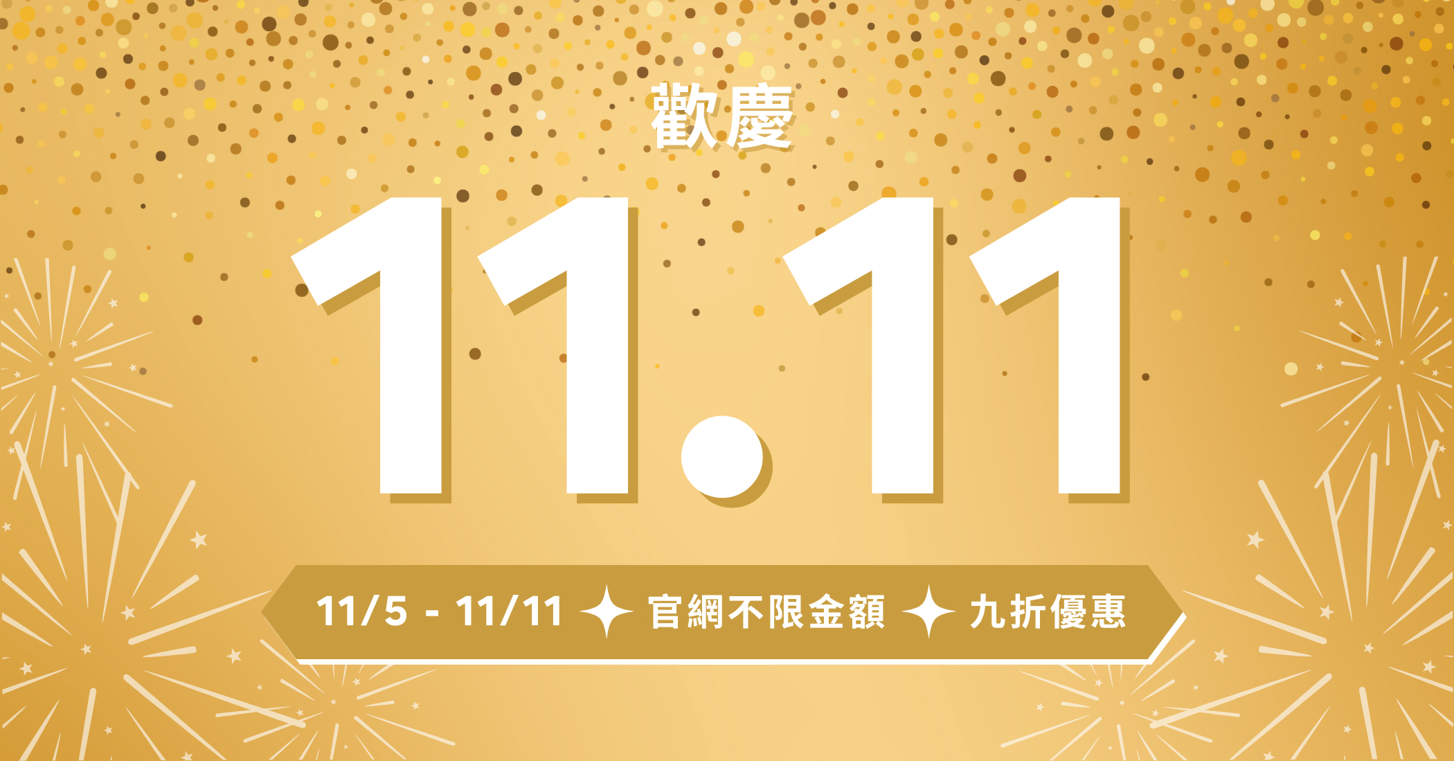 添糖, 添糖TienTang, 黑糖磚, 月經補品, 天然, 健康, 養生, 台灣, 台灣品牌, 月經來喝甚麼, 經期來喝, 黑糖老薑, 冰糖菊花, 好喝的茶, 消痘, 消水腫, 桂圓紅棗, 提神, 怯痘, 生理期補品, 生理期, 誠品