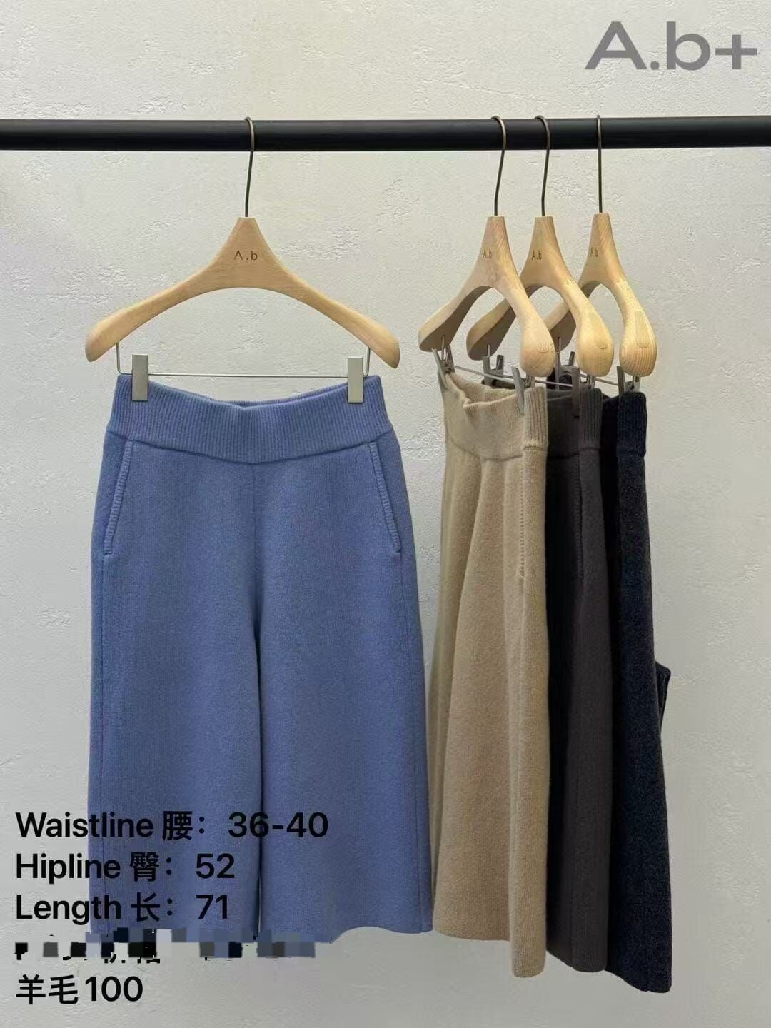ABB5201 羊毛中長褲