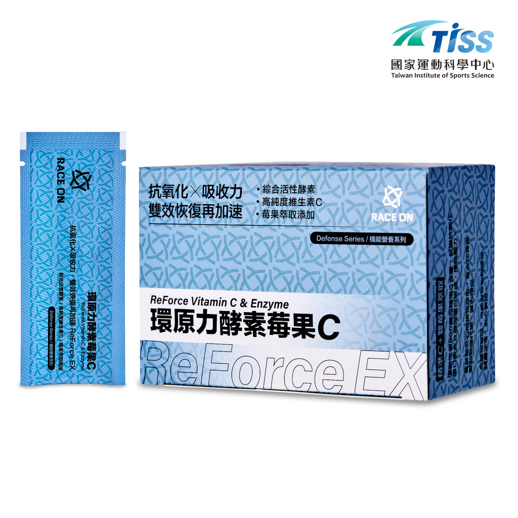 [RACE ON] 環原力酵素莓果C