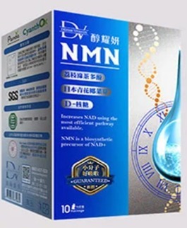 TW6106   "NMN (10入x20ml/盒)"1盒 /6盒組(買4送2) "
