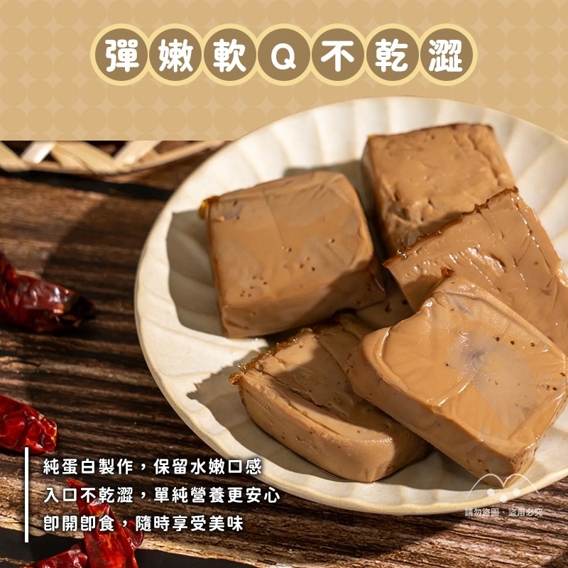 所長蛋白執 150g 6入/包