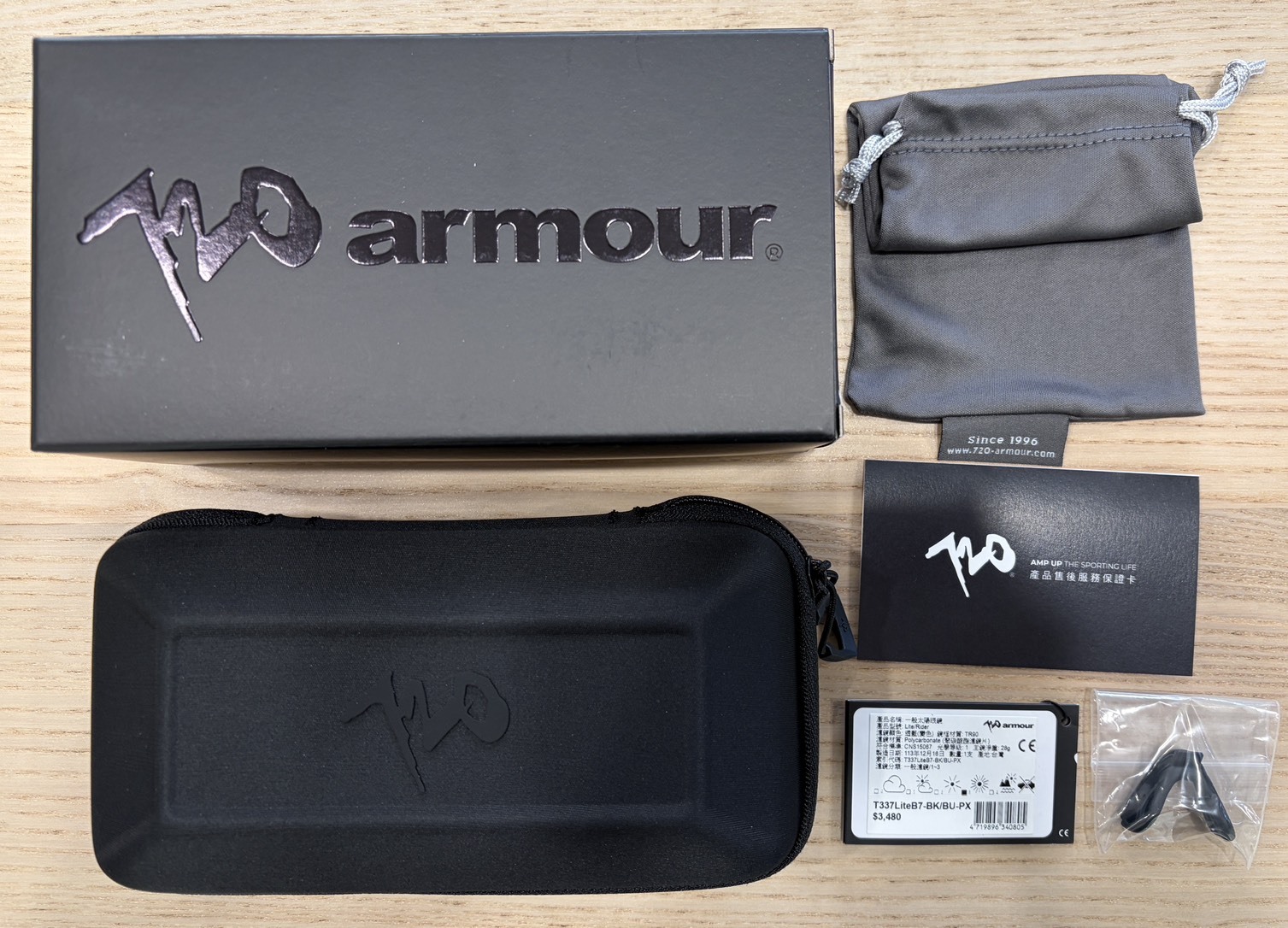 【720】Rider運動太陽眼鏡(T337LiteB7-23#消光藍/灰寶藍鍍膜片)#台灣製