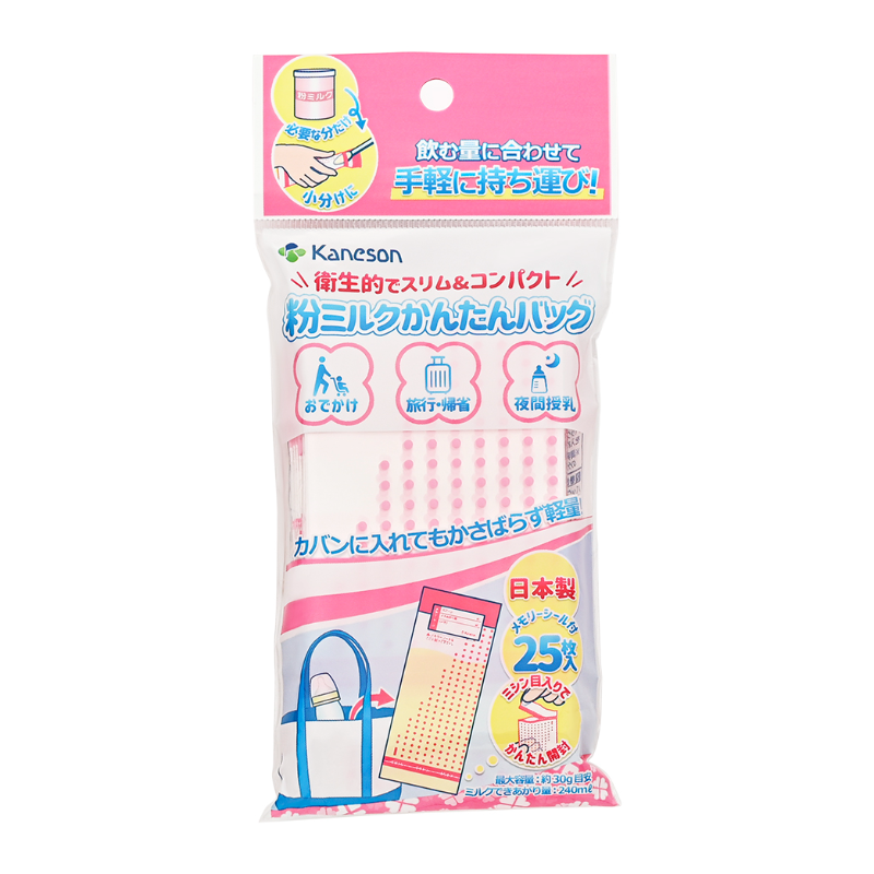 Kaneson | Disposable Powdered Milk Storage Bags (25-Pack) | Made in Japan