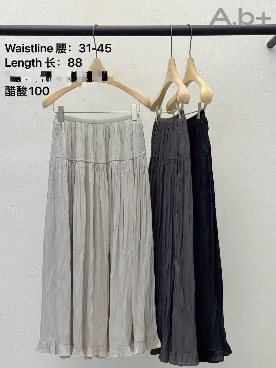 ABB5202 皺皺荷葉下擺長裙