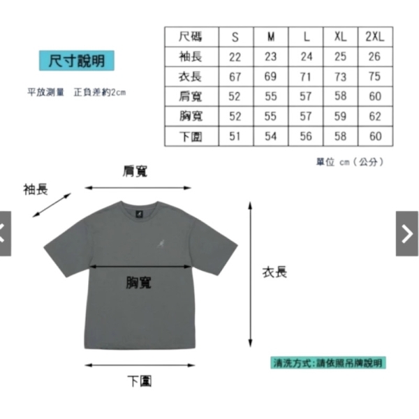 KANGOL 短袖 四色 燙印LOGO 涼感 短T 中性 6425101820 6425101831 6425101801 6425101812