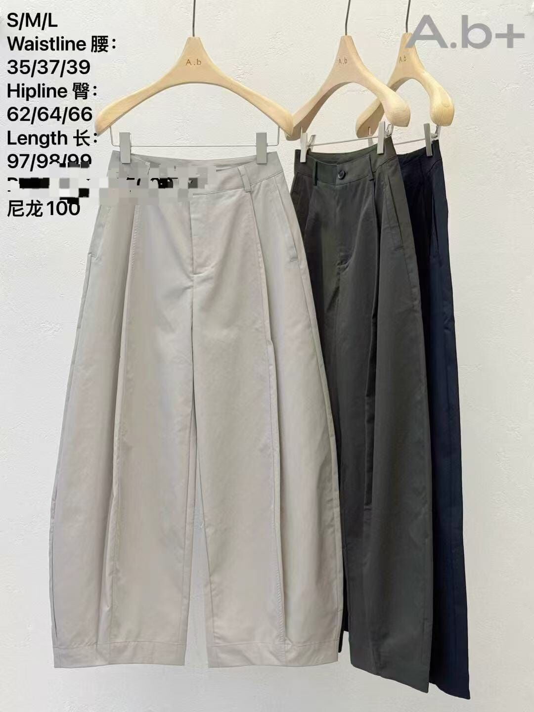 ABB5206 寬鬆摺疊長褲(S/M/L)