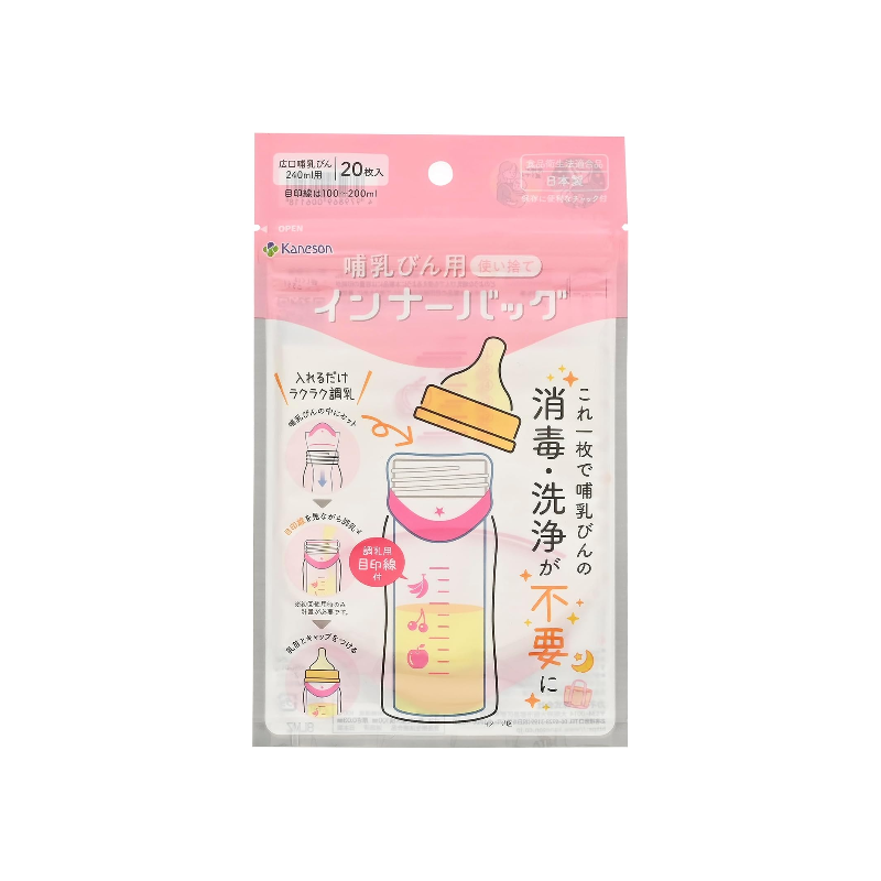 Kaneson | Disposable Inner Bags for Baby Bottles (20-Pack) | No More Bottle Washing
