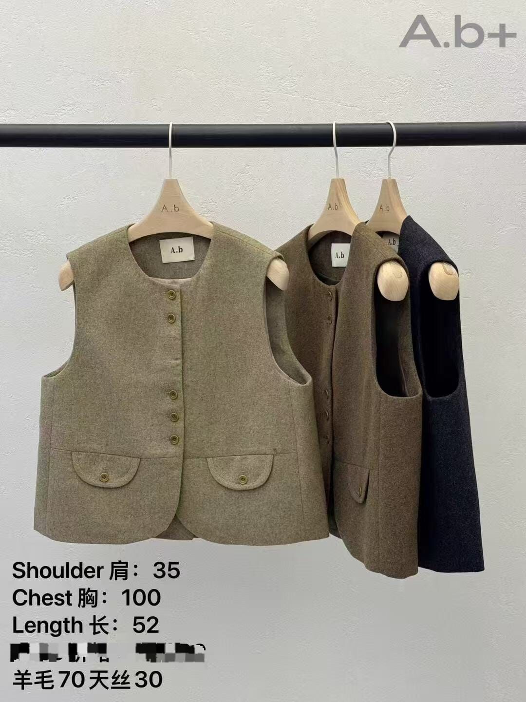 ABB5207 羊毛天絲背心外套