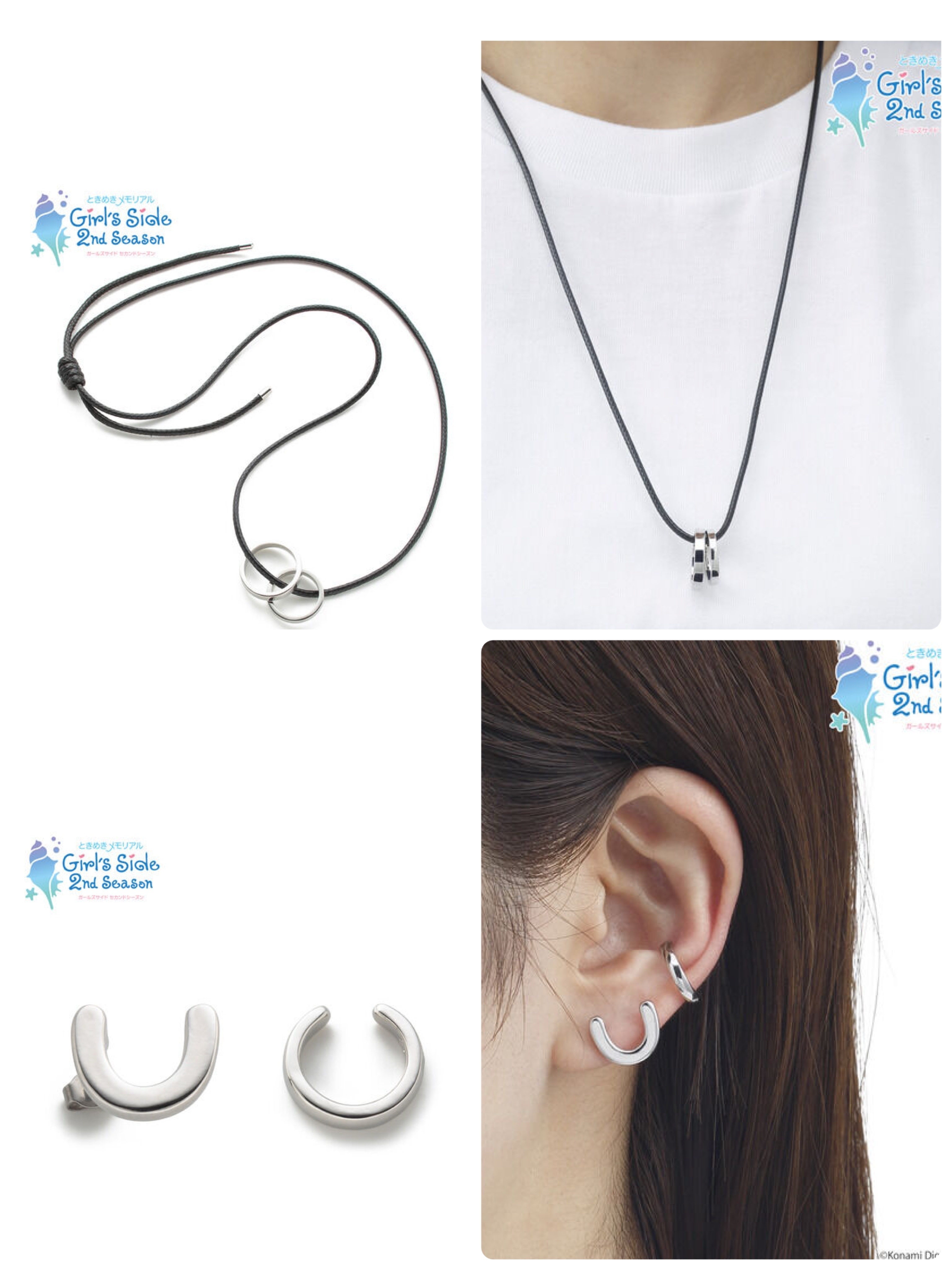 239880 Pbandai 預訂 2026/4月 ときめきメモリアル Girl's Side 2nd Season 針谷 幸之進のネックレス＆イヤーアクセサリー