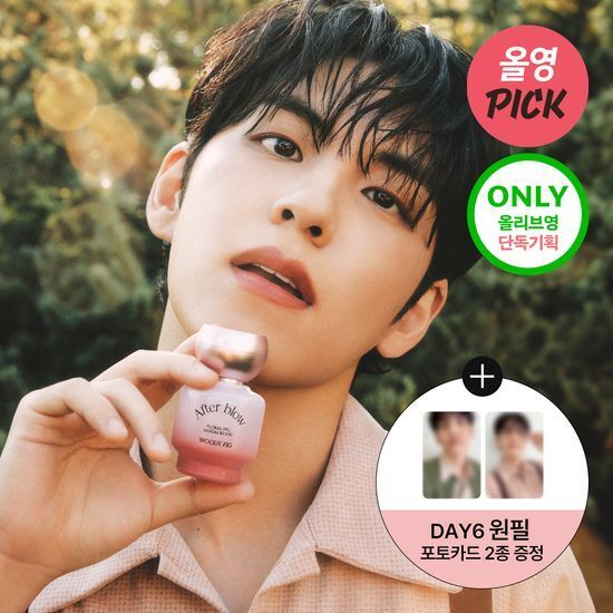 《Olive young連線》After Blow perfume set + key ring