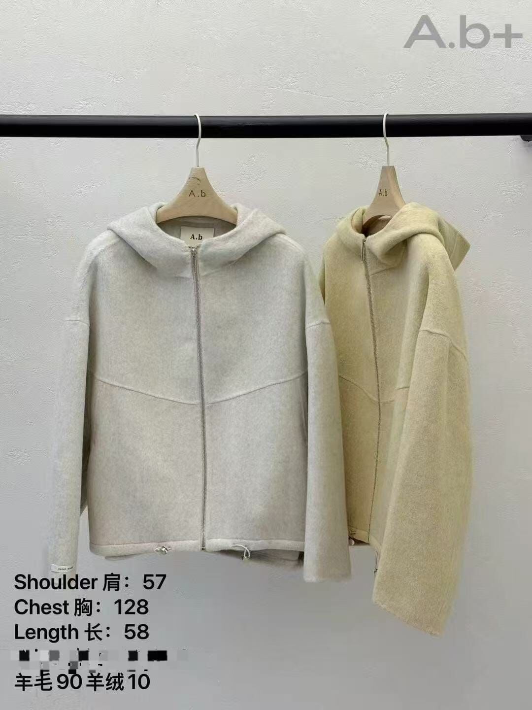 ABB5209 拉鏈連帽羊毛長袖外套