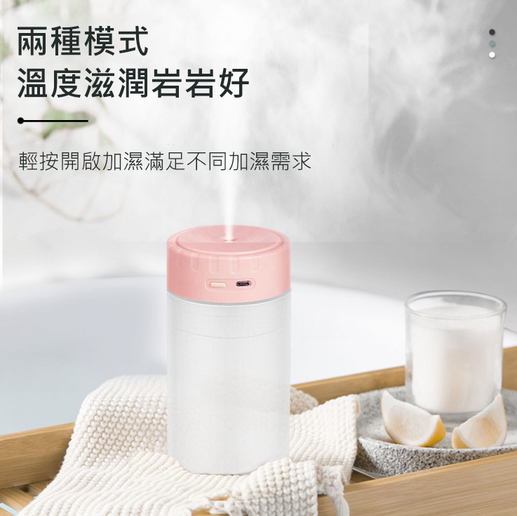 韓國JK 新款靜音七彩夜燈400ml加濕器USB加濕器 J0625