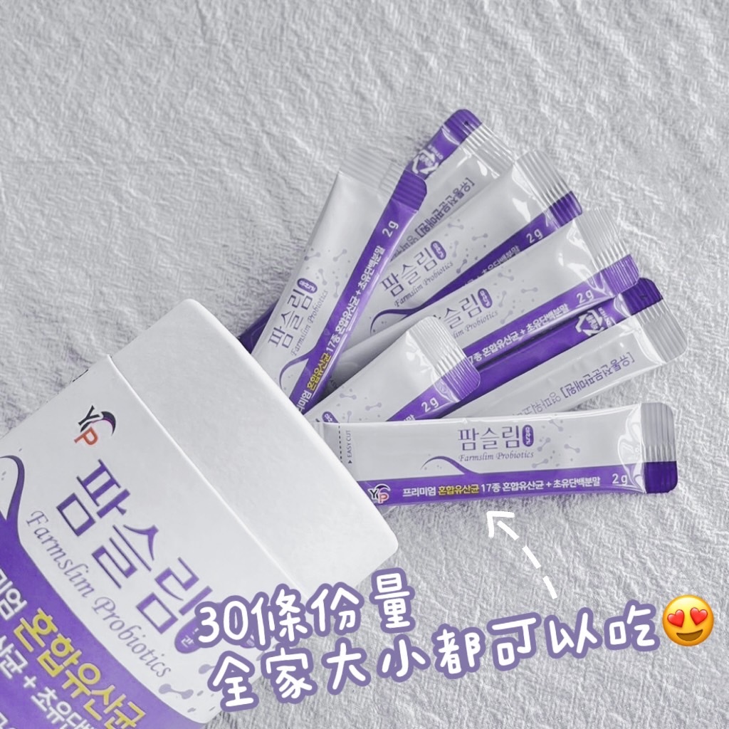 韓國 YP初乳 益生菌 2gx30條