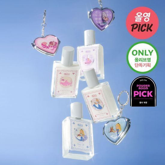 《Olive Young連線》 ATELIER FAYE x Alice perfume 50ml with key ring