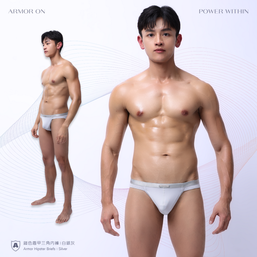 精選新品！【白銀灰】鎧色盾甲三角內褲