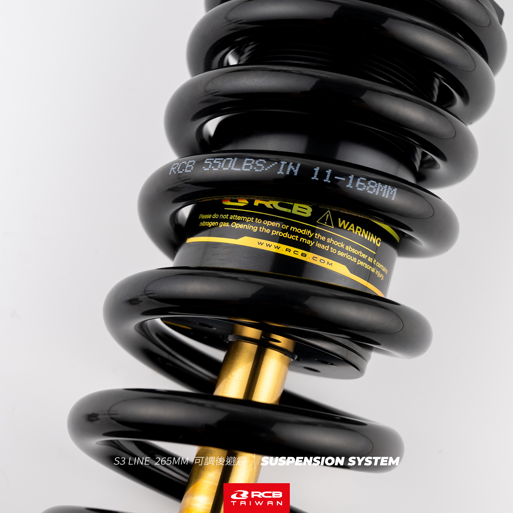 S3-Line 可調避震器【265mm】 Yamaha R15 / MT15 / XSR-155