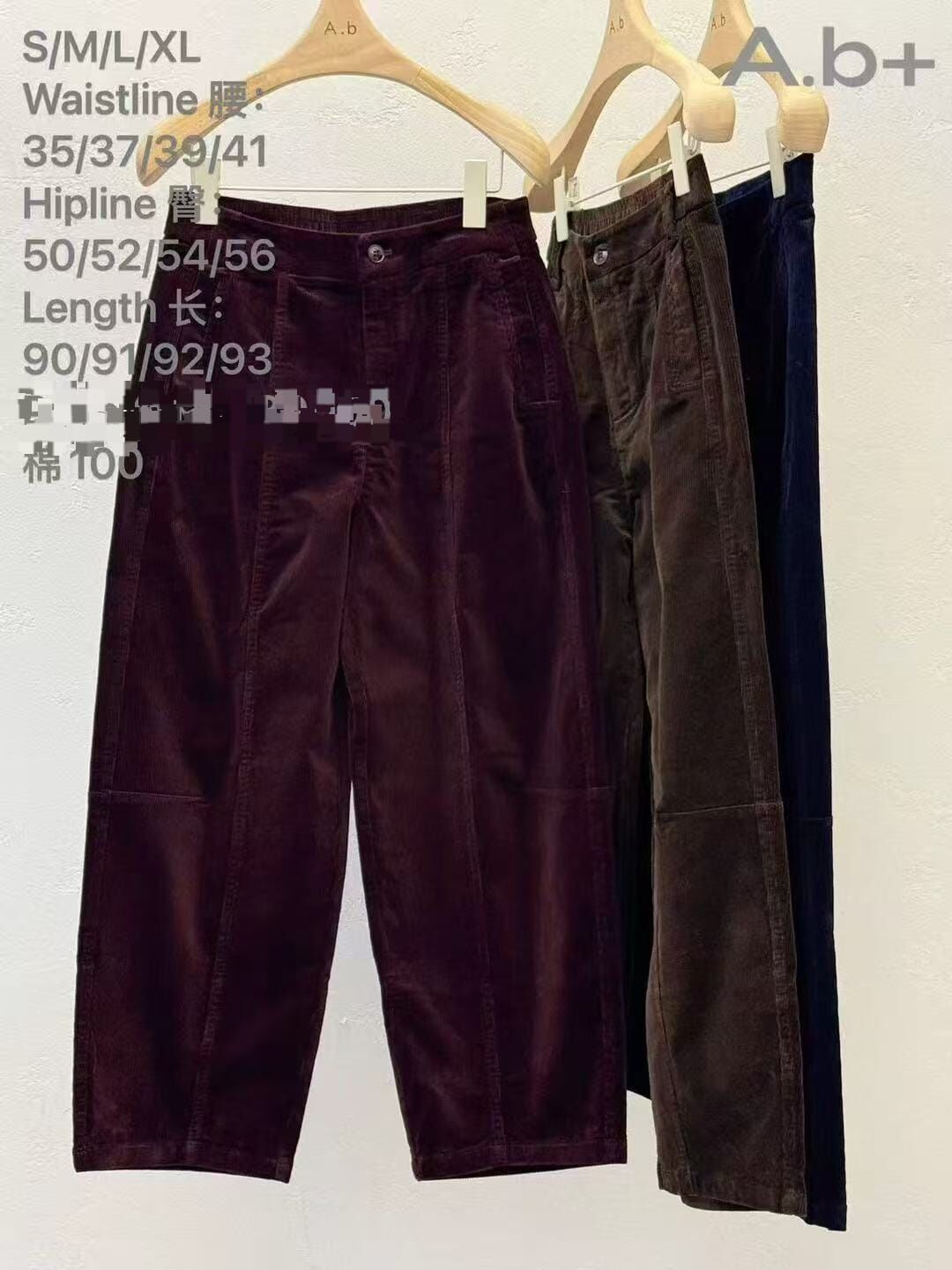 ABB5213 燈芯絨寬鬆長褲(S/M/L/XL)