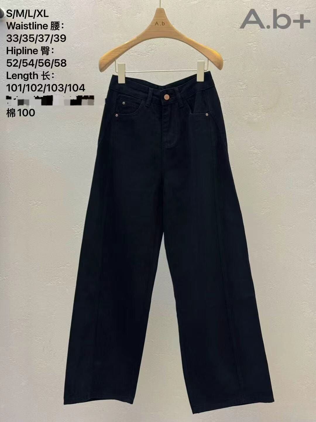 ABB5214 經典寬脚全棉長褲(S/M/L/XL)