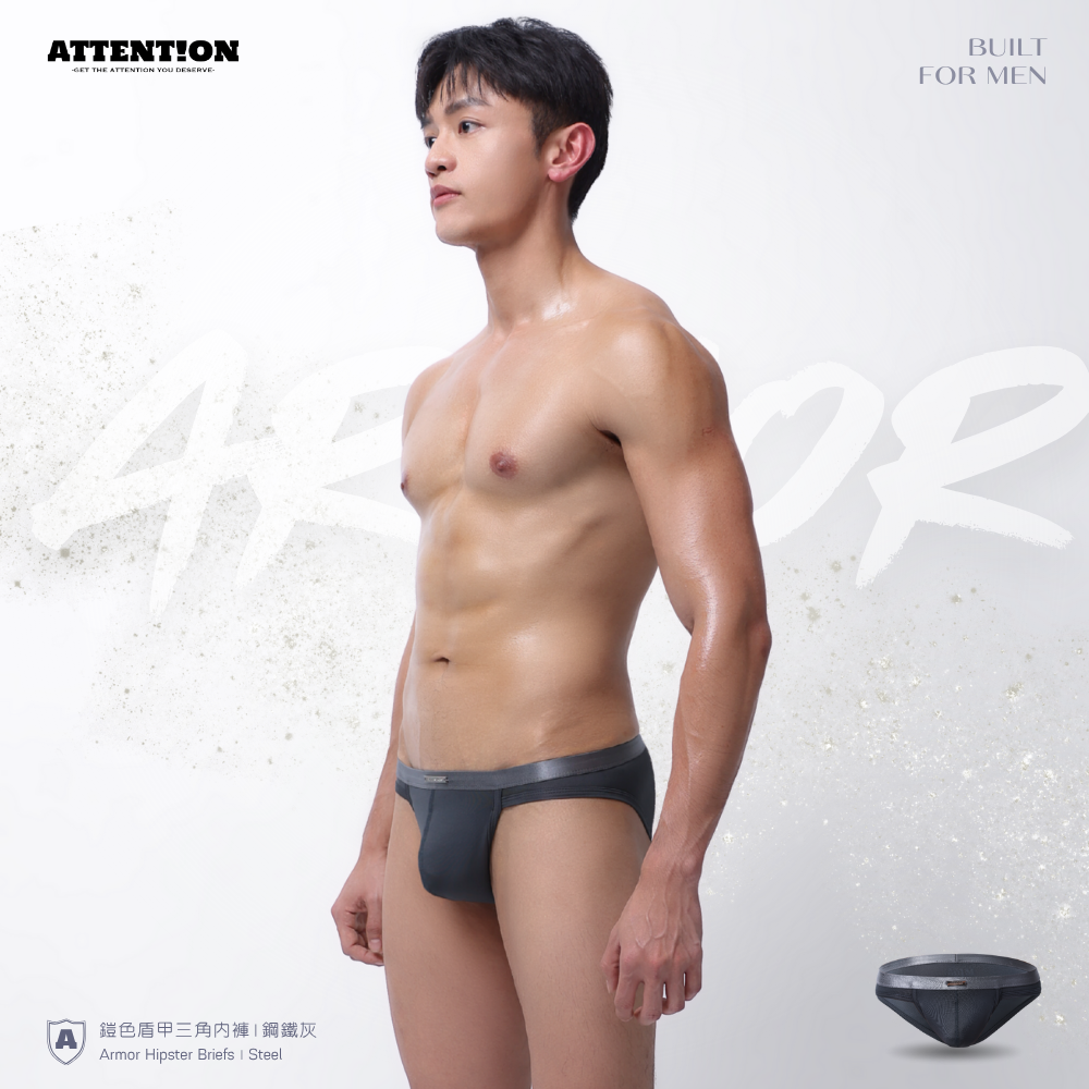 精選新品！【鋼鐵灰】鎧色盾甲三角內褲