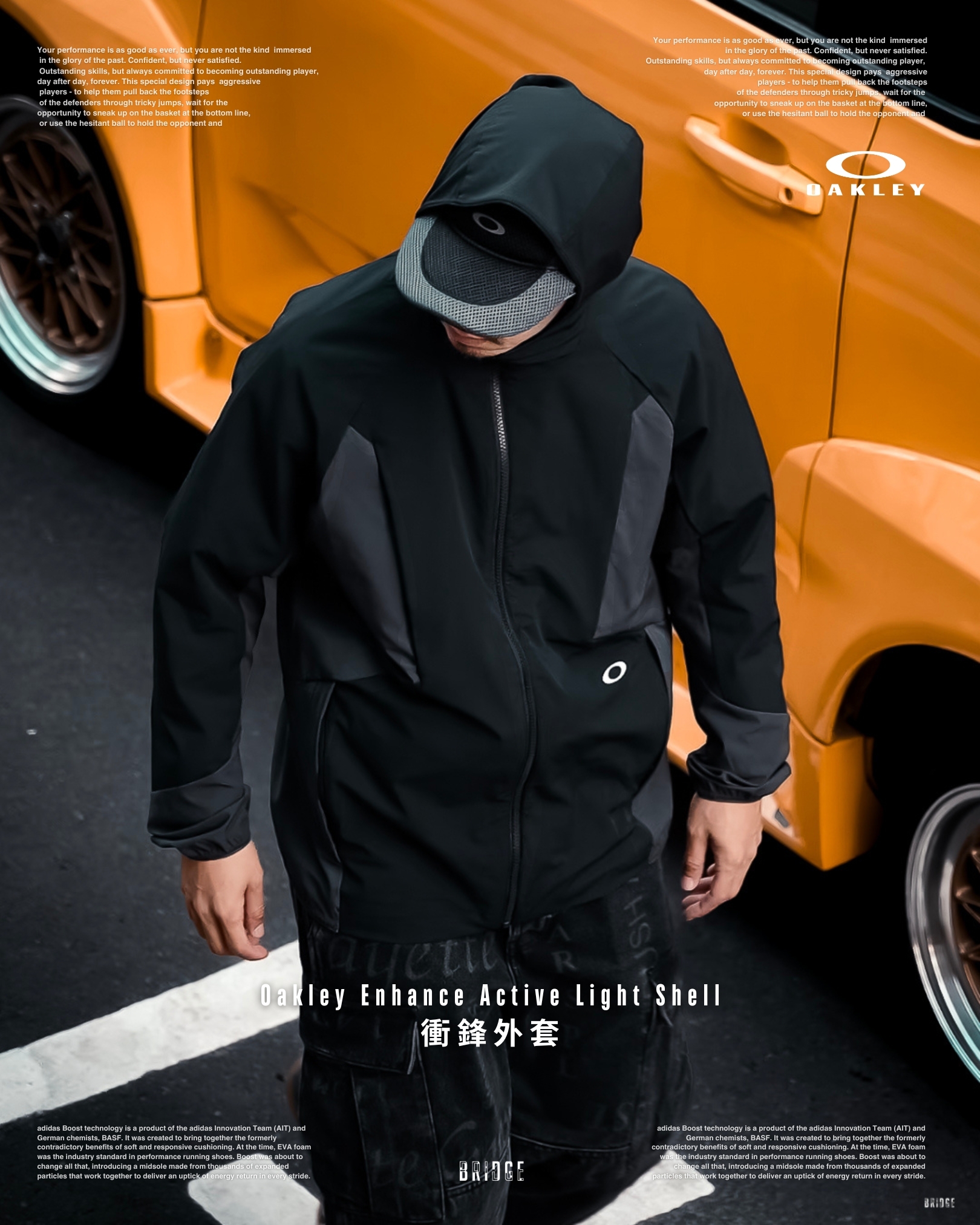 『黑魂本命絕對出手🔥』Oakley Enhance Active Light Shell 衝鋒外套 FOA406888-02E