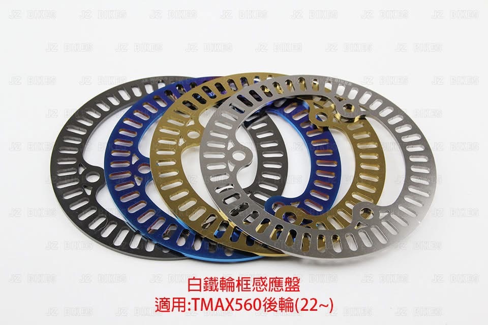【JZ BIKES】白鐵後輪框感應盤