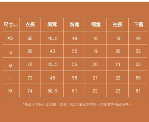 KANGOL 短T 白 黑 灰 背後大LOGO 圓領涼感 短袖 中性 6425107700 6425107710 6425107720