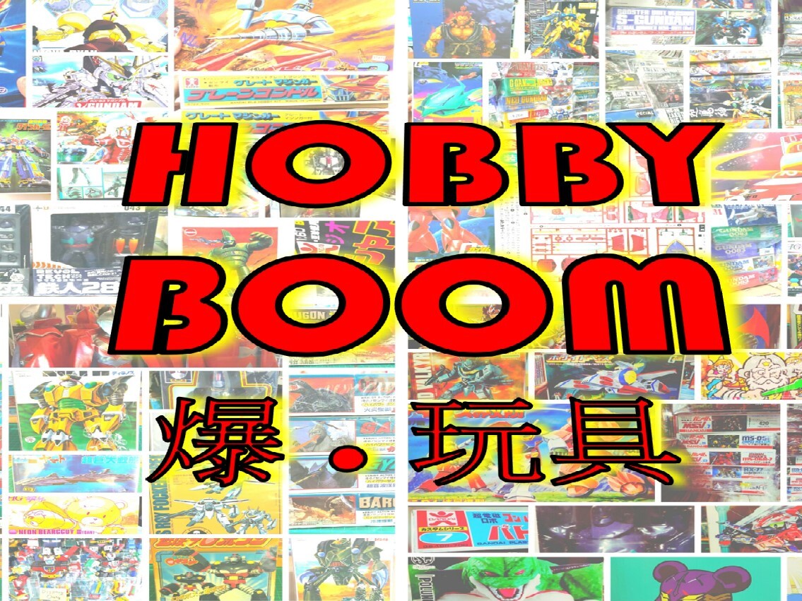 hobbyboom-mongkok-sinocentre-gundam-catalog-comic-manga-gunpla-modelkit-plasticmodel-chogokin-sofubi-sofuvi-figure