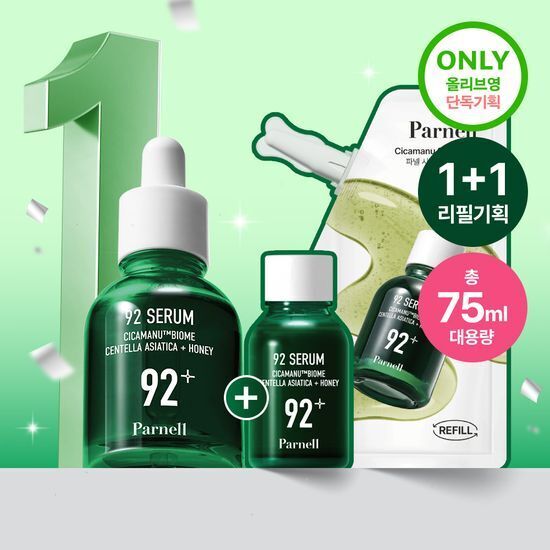 《Olive Young連線》Parnell Cicamanu 92 Serum Double Set( 30ml +30ml+15ml )