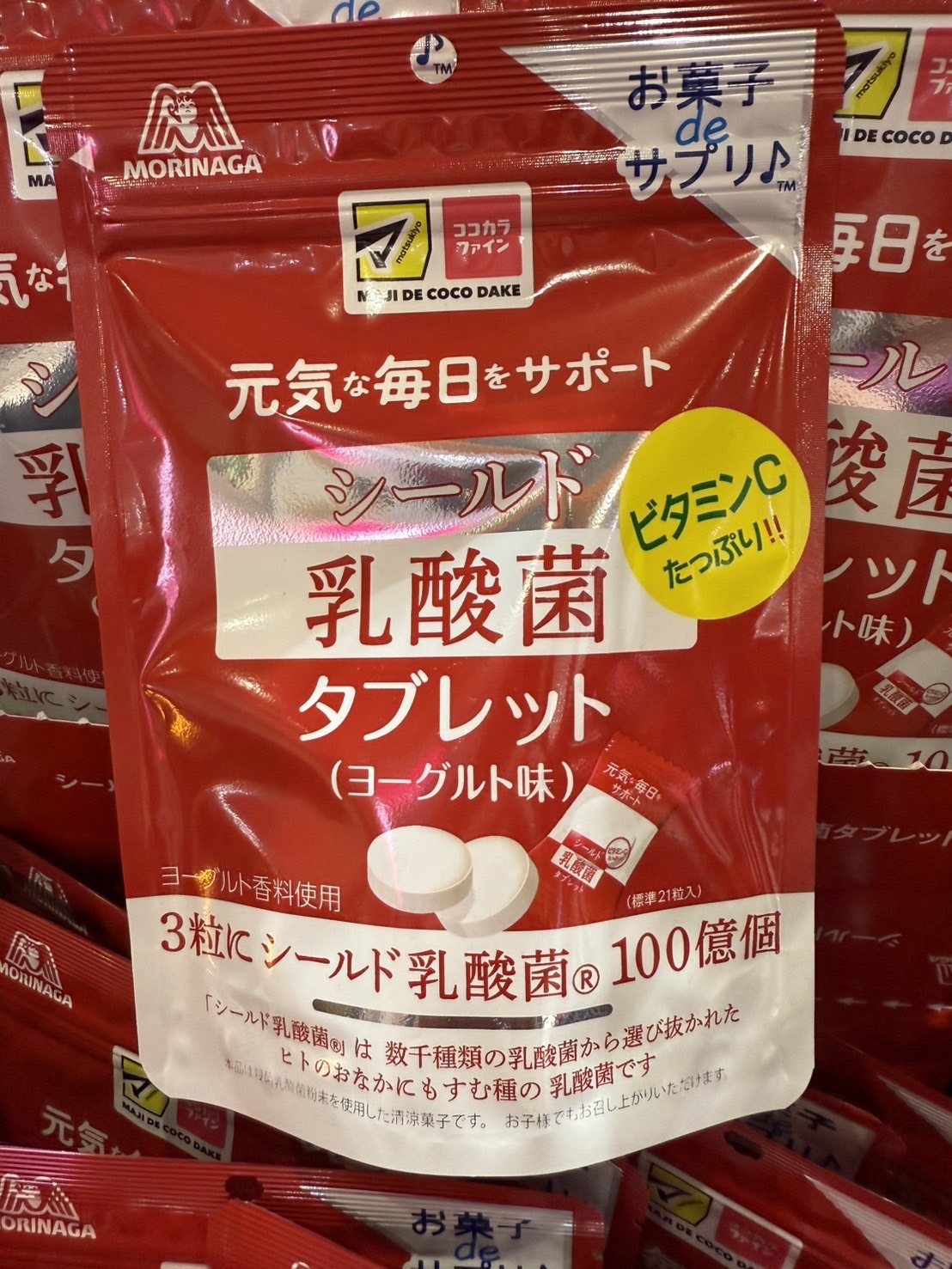(預購商品) 日本森永 乳酸菌糖錠33g