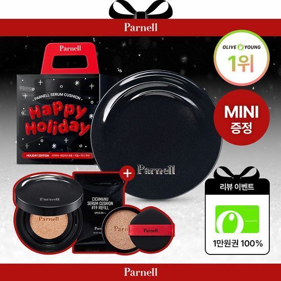 《Olive Young連線》Parnell Cicamanu Serum Cushion Special Set (+Refill+mini)
