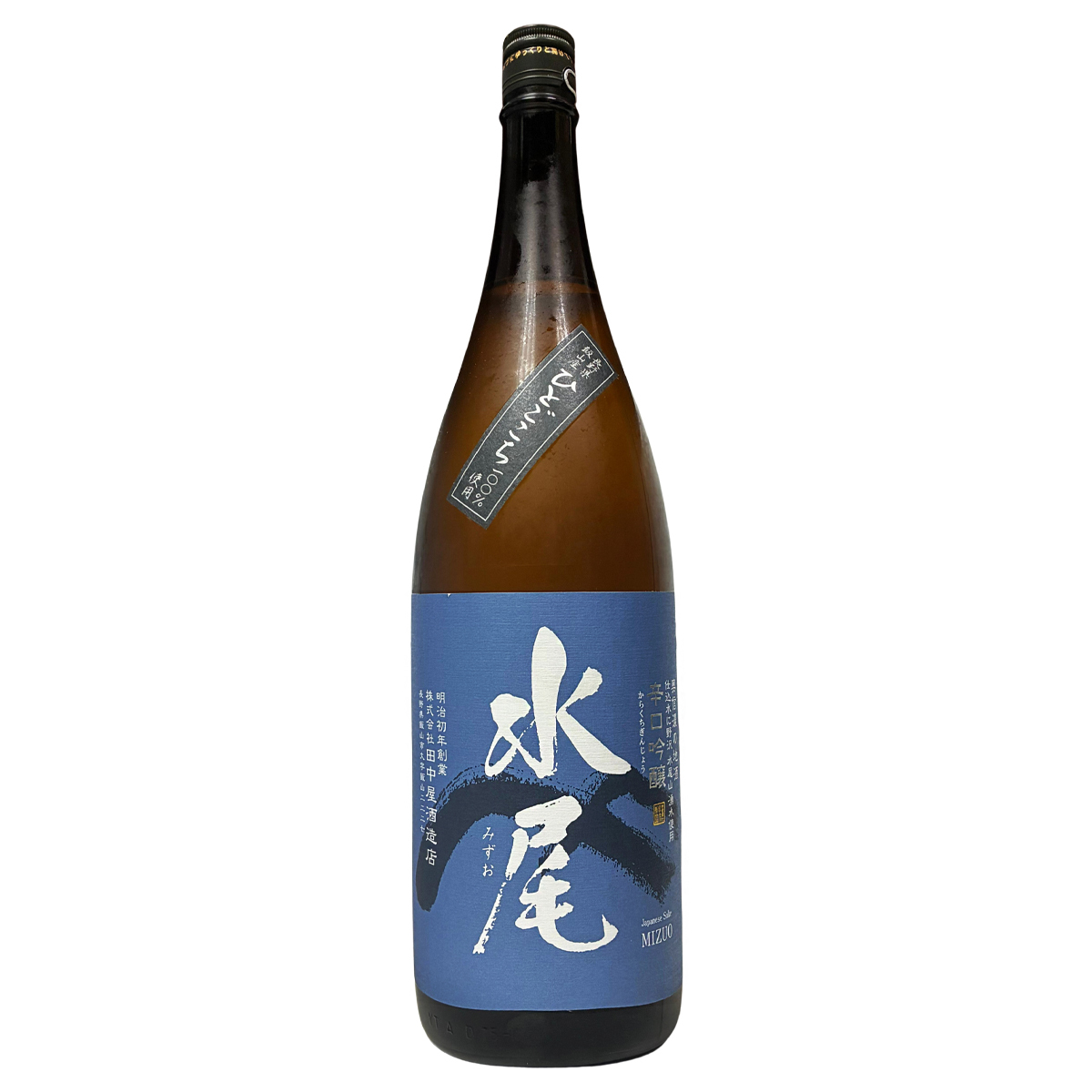 水尾 辛口 吟釀 ひとごこち 1800ml