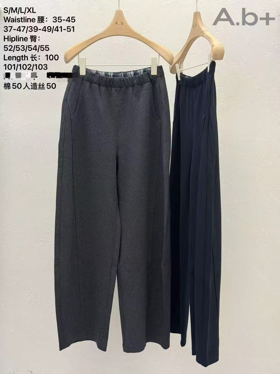 ABB5216 ABB5216 人造絲棉長褲(S/M/L/XL)