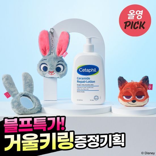 《Olive young連線》Cetaphil x zootopia ceramide repair lotion 473ml set