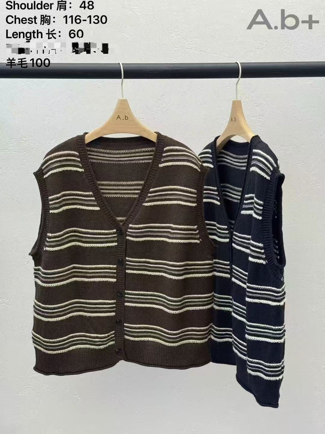 ABB5221 間條羊毛背心外套