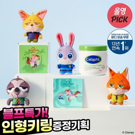 《Olive young連線》Cetaphil x zootopia moisturing cream 453g