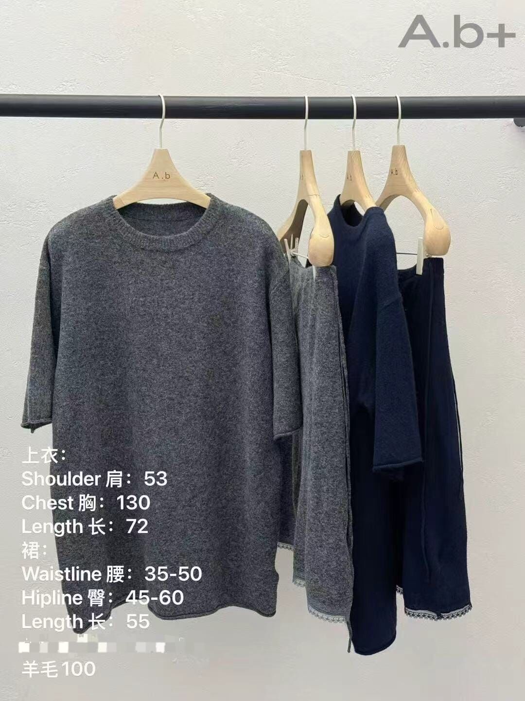 ABB5222 羊毛簡約上衣短裙套裝