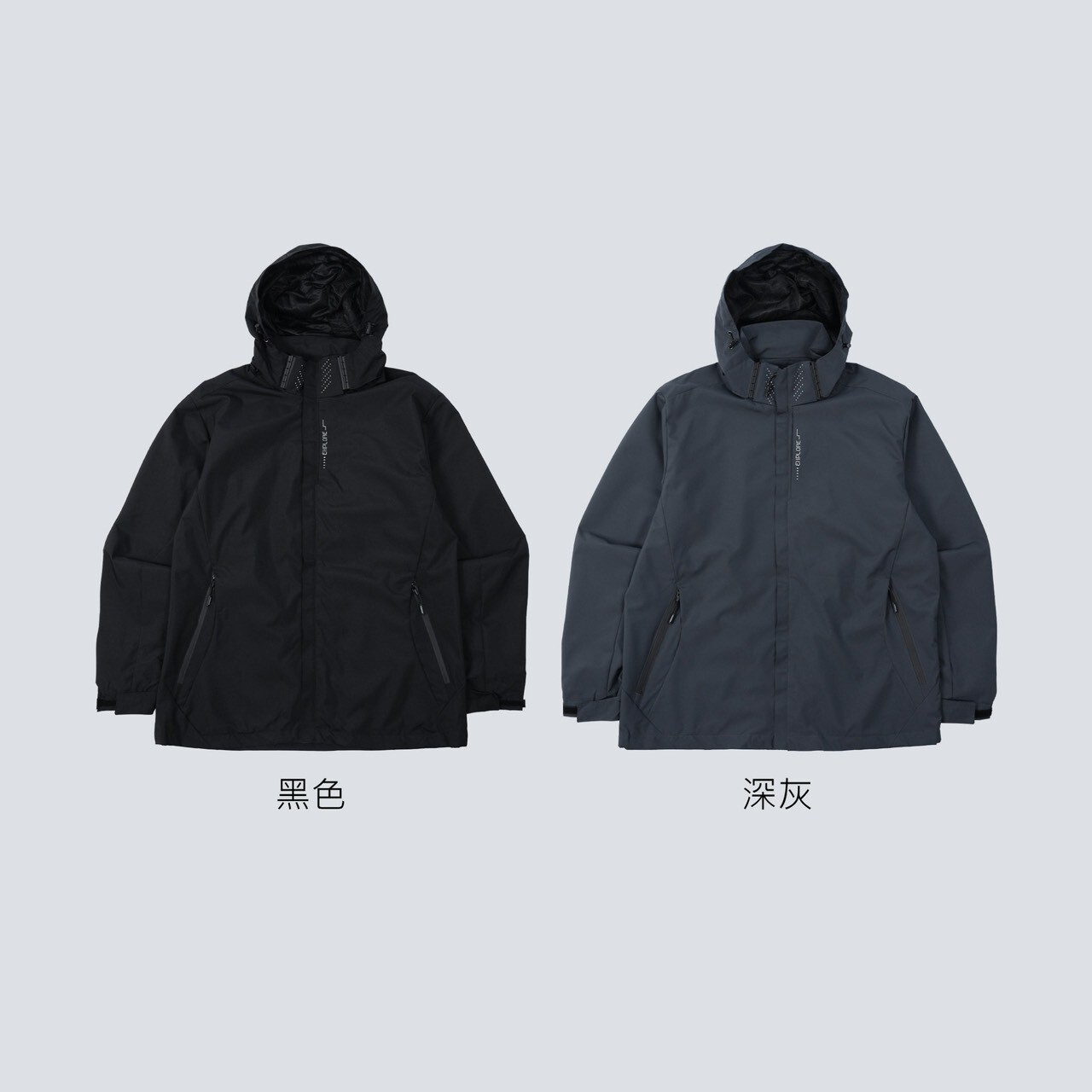 防潑水連帽衝鋒外套 6266【售完不補】