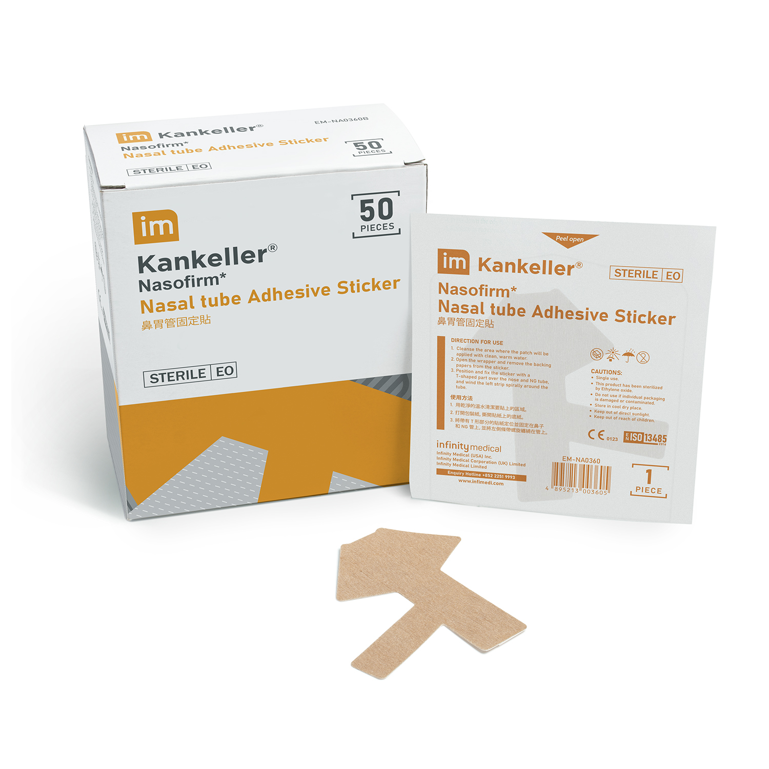 Kankeller® Nasofirm* 鼻胃管固定貼